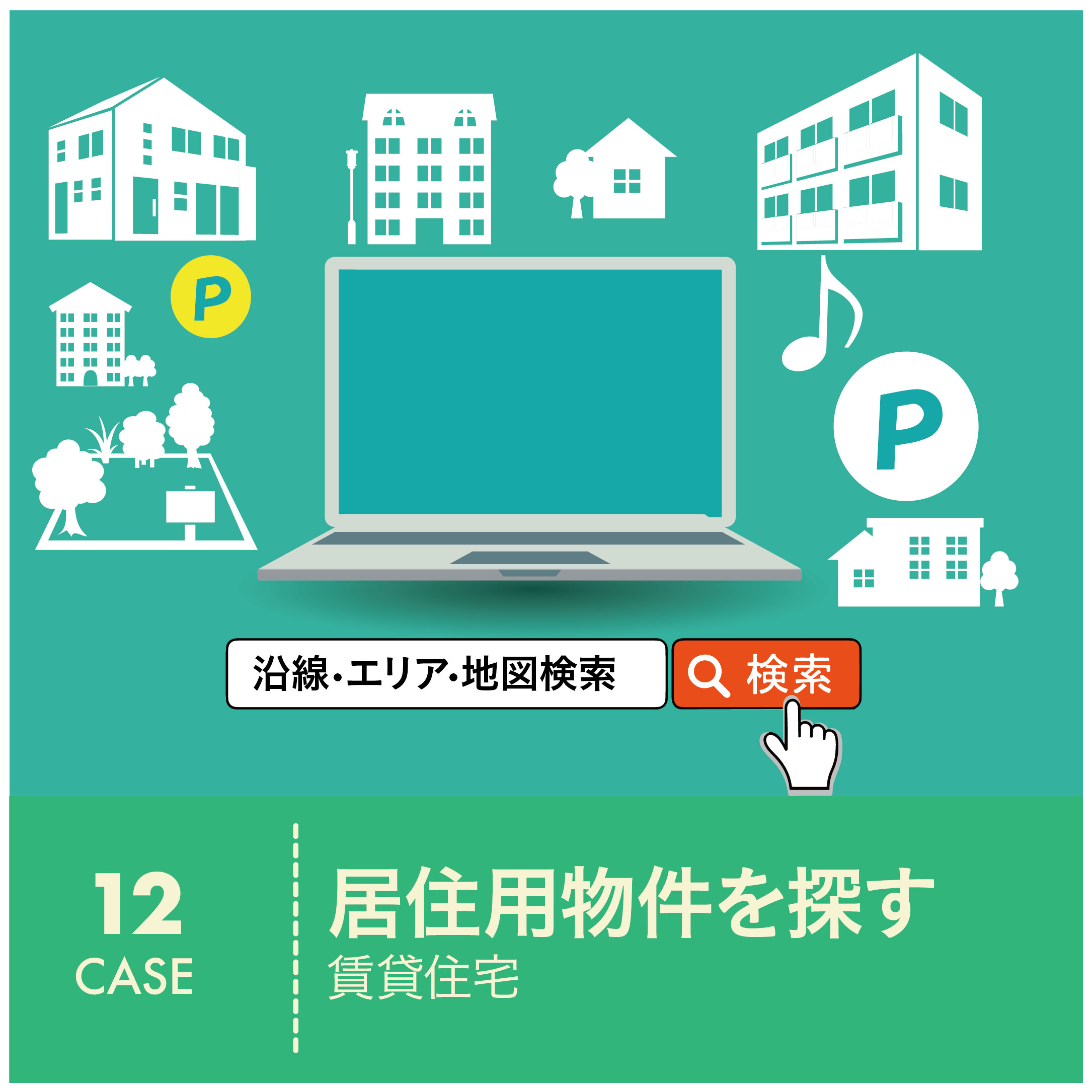 松戸市のアパート マンション 一戸建ての賃貸top センチュリー21 みのり開発 松戸市の不動産 注文住宅 土地活用 相続のご相談