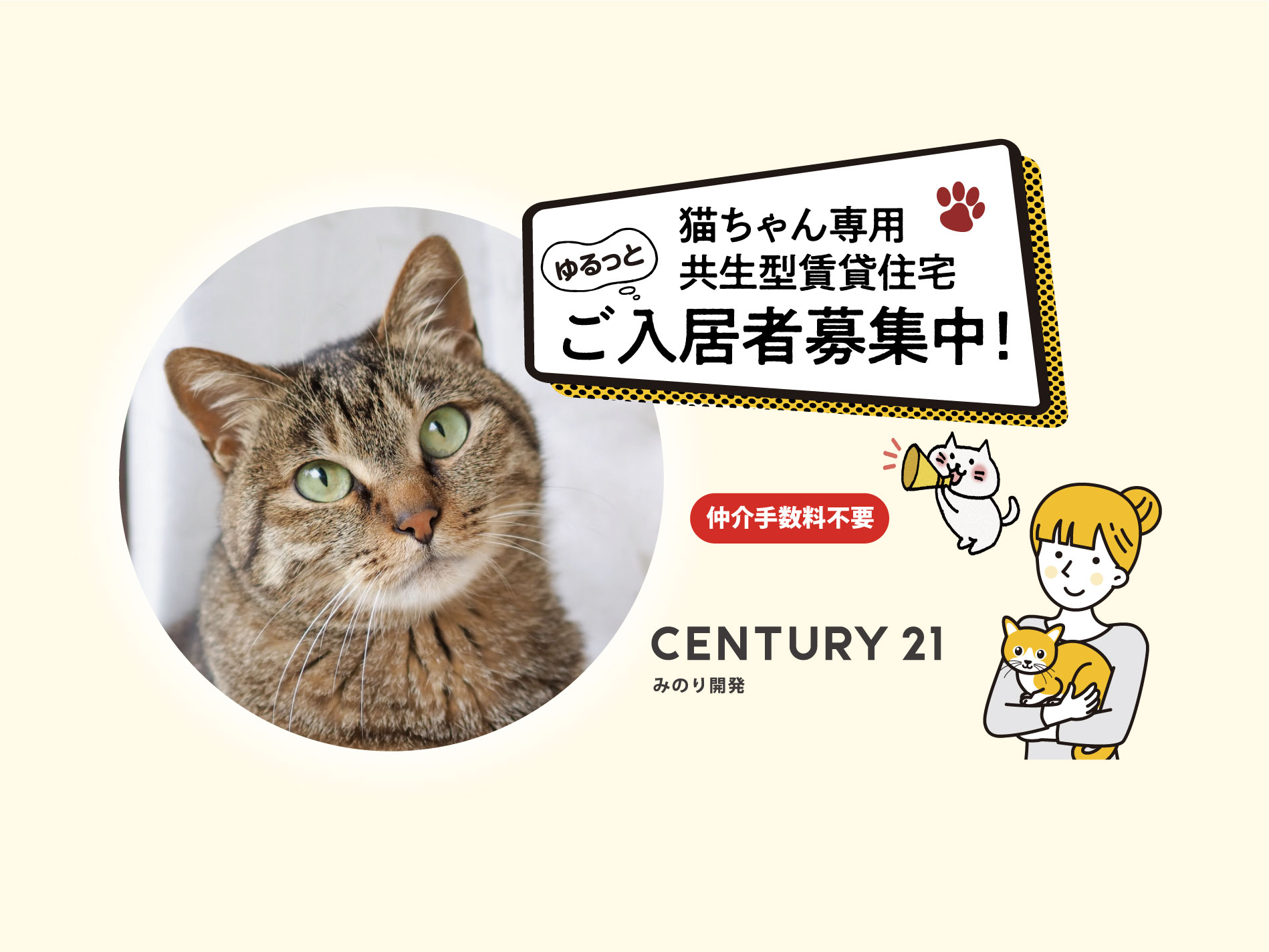 猫ちゃん専用 item_f3ffd915-39ea-48c3-a97c-